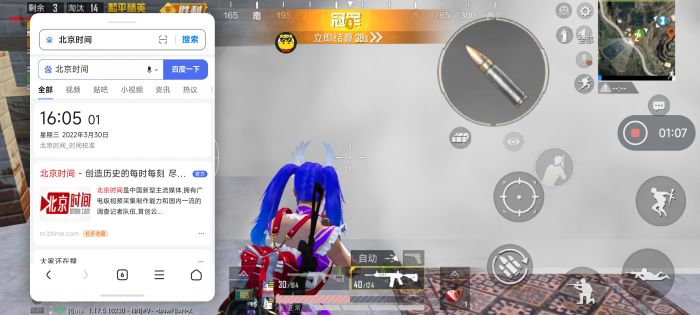 和平精英用什么辅助最稳（和平精英目前什么挂最稳）